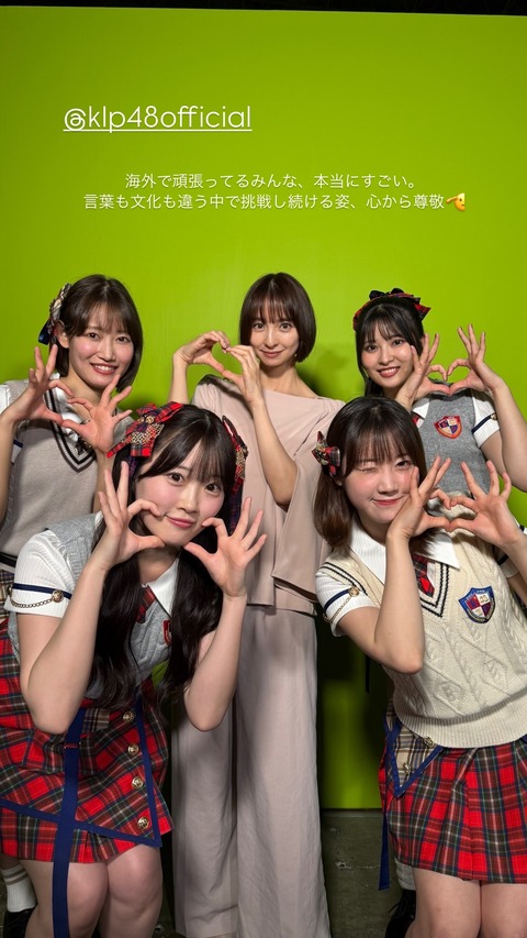 Instagram shinodamariko3 stories 3636693833712788510