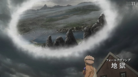 ダンまち 5期 ダンジョンに出会いを求めるのは間違っているだろうか 11話 感想 地獄(フォールクヴァング) 13