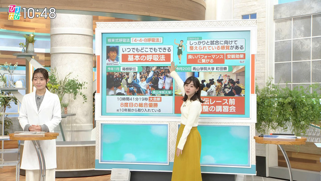 若林有子 ひるおび! 10