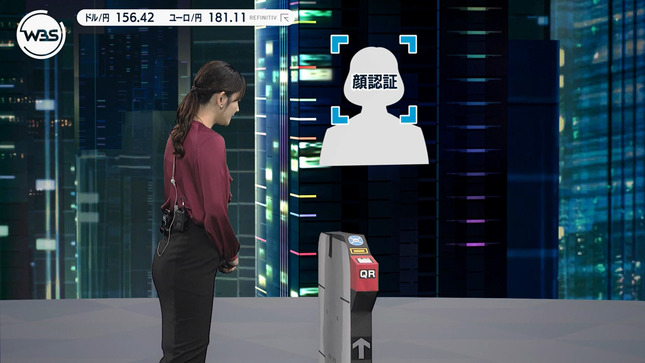 竹﨑由佳 ワールドビジネスサテライト 5