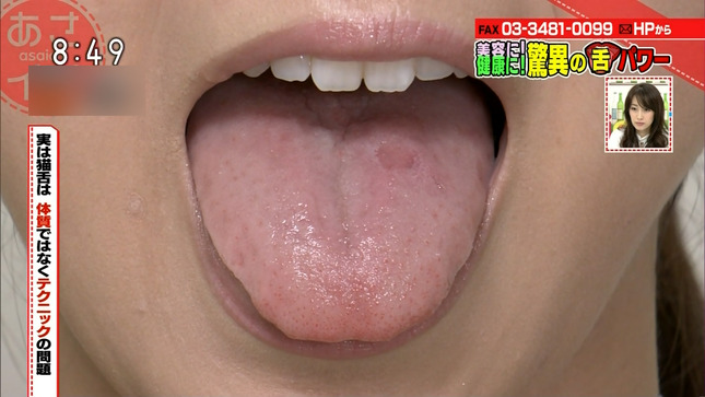 三輪秀香 あさイチ 13