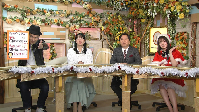 冨田有紀 ウイニング競馬 14