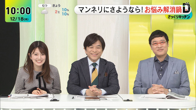 黒田みゆ DayDay 10