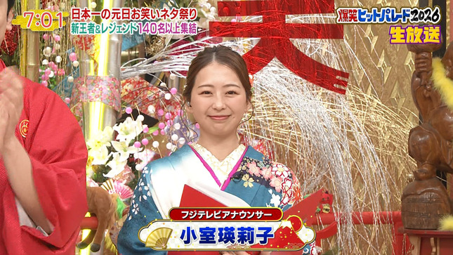 堤礼実 森香澄 中川安奈 松岡朱里 佐々木舞音 9