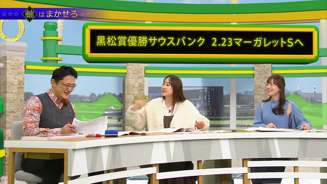 皆藤愛子 BSイレブン競馬中継 うまナビ!イレブン 9