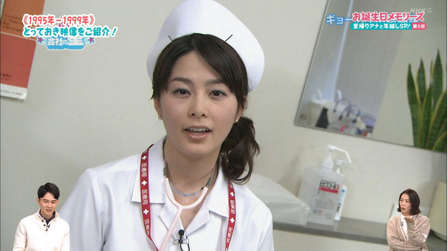 杉浦友紀 里帰りアナと年越しSP! 12