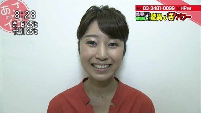 三輪秀香 あさイチ 4