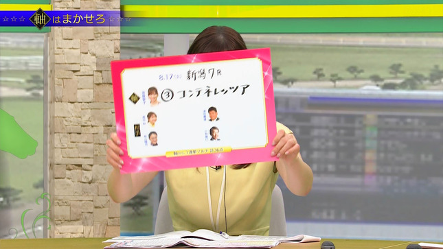 皆藤愛子 BSイレブン競馬中継 うまナビ!イレブン 5