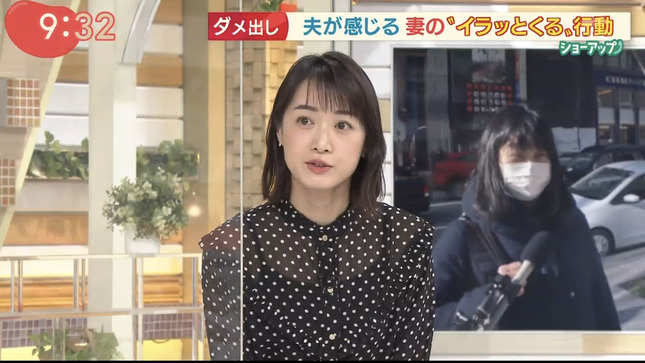 八木麻紗子 モーニングショー 8