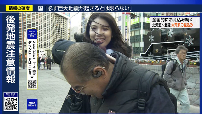 豊島実季 NHKニュース7 10