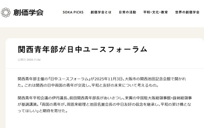 2025y11m10d_135020706