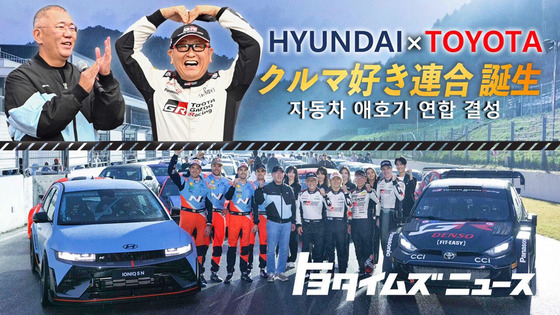 newscast_103_1280_720