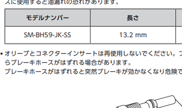 スクリーンショット (3)