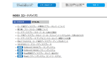 スクリーンショット (7)