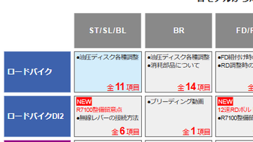 スクリーンショット (6)