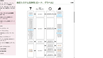 スクリーンショット (16)