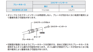 スクリーンショット (1)
