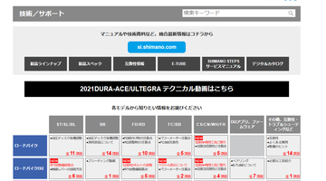 スクリーンショット (4)