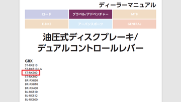 スクリーンショット (14)