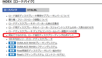 スクリーンショット (10)