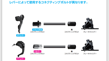 スクリーンショット (12)