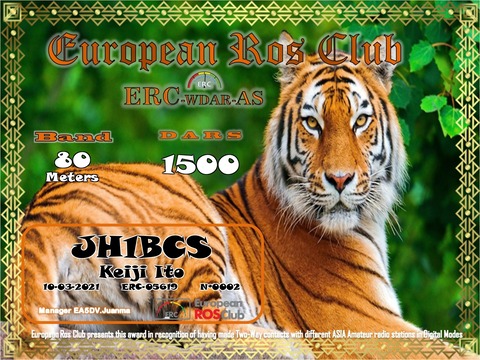 JH1BCS-WDAS80-1500_ERC