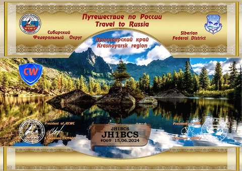 JH1BCS_SBFD_Krasnoyarsk krai_