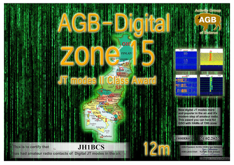 JH1BCS-ZONE15_12M-II_AGB