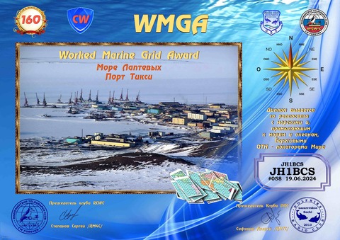 JH1BCS_WMGA_160