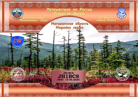 JH1BCS_FEFD_Magadan Reg