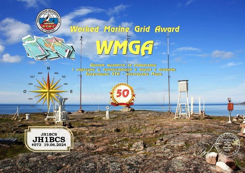 JH1BCS_WMGA_050