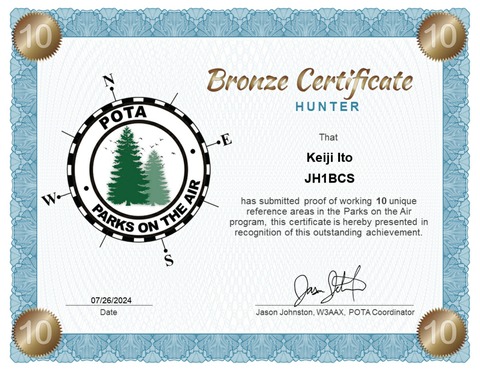 JH1BCS_POTA_Bronze_Hunter_10