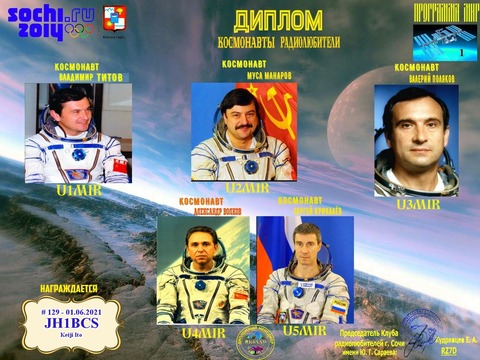 JH1BCS_31Mar2021_172150