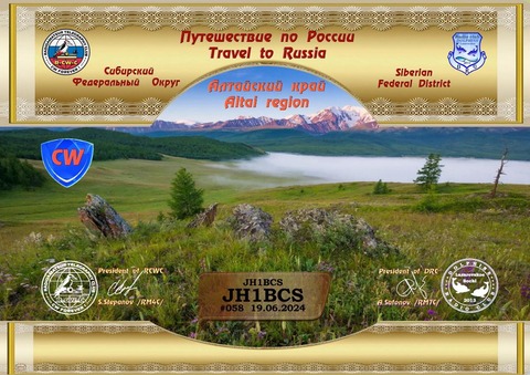 JH1BCS_SBFD_Altai Reg_