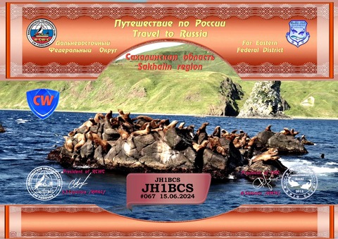 JH1BCS_FEFD_Sakhalin Reg