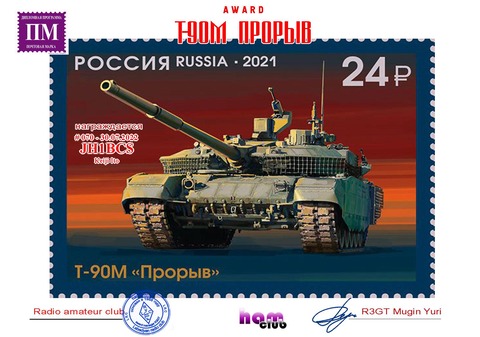 JH1BCS_24Jul2022_150133