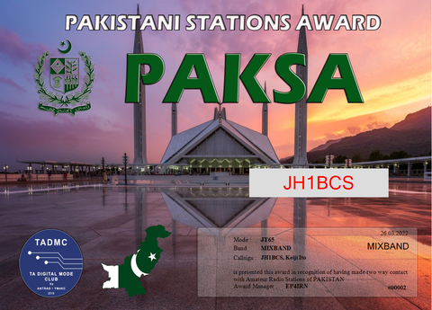 JH1BCS_PAKSA_1_MIXBAND_JT65_1