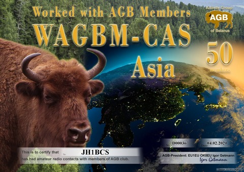 JH1BCS-WAGBM_CAS-50_AGB
