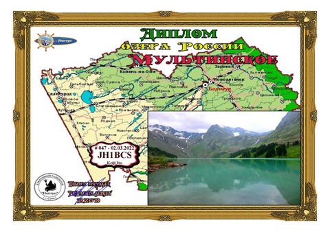 JH1BCS_02Apr2021_150959