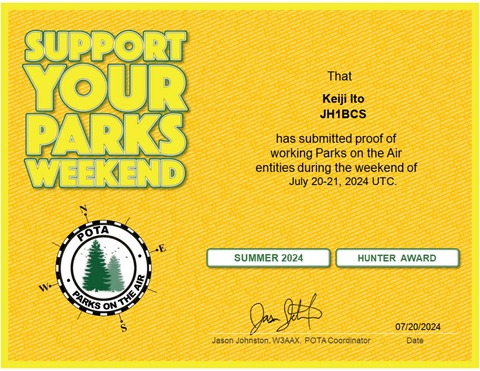JH1BCS_POTA_Support_Your_Parks_Hunter_SUMMER 2024