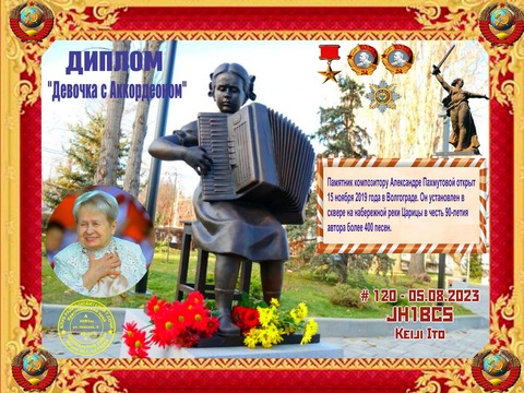 JH1BCS_19Dec2022_182222