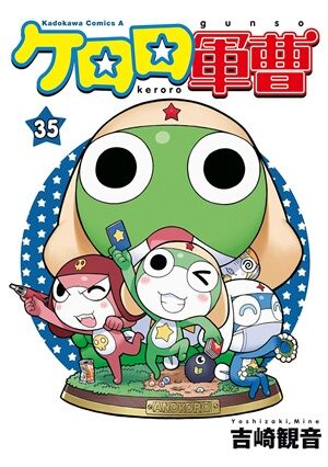 Kindle ワンピース ワールドトリガー 青の祓魔師 SAKAMOTODAYS ウィッチウォッチ 逃げ上手の若君 ダイヤモンドの功罪 片田舎のおっさん、剣聖になる 異世界居酒屋「のぶ」に関連した画像-04