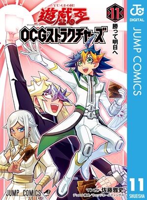 Kindle ワンピース ワールドトリガー 青の祓魔師 SAKAMOTODAYS ウィッチウォッチ 逃げ上手の若君 ダイヤモンドの功罪 片田舎のおっさん、剣聖になる 異世界居酒屋「のぶ」に関連した画像-11