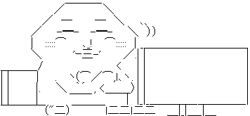 やる夫 PC 笑顔 煽り