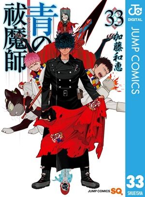 Kindle ワンピース ワールドトリガー 青の祓魔師 SAKAMOTODAYS ウィッチウォッチ 逃げ上手の若君 ダイヤモンドの功罪 片田舎のおっさん、剣聖になる 異世界居酒屋「のぶ」に関連した画像-04