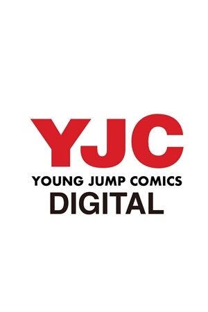 Kindle ワンピース ワールドトリガー 青の祓魔師 SAKAMOTODAYS ウィッチウォッチ 逃げ上手の若君 ダイヤモンドの功罪 片田舎のおっさん、剣聖になる 異世界居酒屋「のぶ」に関連した画像-19