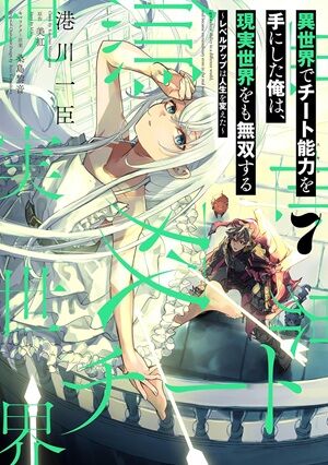 Kindle ワンピース ワールドトリガー 青の祓魔師 SAKAMOTODAYS ウィッチウォッチ 逃げ上手の若君 ダイヤモンドの功罪 片田舎のおっさん、剣聖になる 異世界居酒屋「のぶ」に関連した画像-03