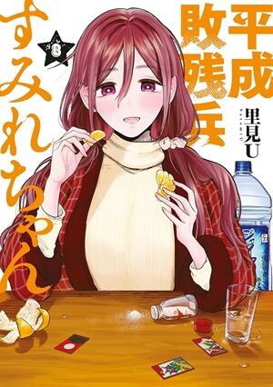 Kindle ワンピース ワールドトリガー 青の祓魔師 SAKAMOTODAYS ウィッチウォッチ 逃げ上手の若君 ダイヤモンドの功罪 片田舎のおっさん、剣聖になる 異世界居酒屋「のぶ」に関連した画像-33