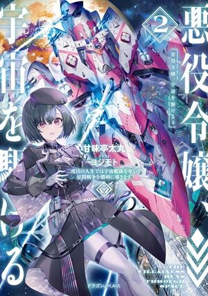 Kindle ワンピース ワールドトリガー 青の祓魔師 SAKAMOTODAYS ウィッチウォッチ 逃げ上手の若君 ダイヤモンドの功罪 片田舎のおっさん、剣聖になる 異世界居酒屋「のぶ」に関連した画像-70