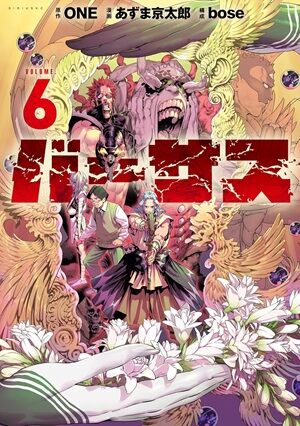 Kindle ワンピース ワールドトリガー 青の祓魔師 SAKAMOTODAYS ウィッチウォッチ 逃げ上手の若君 ダイヤモンドの功罪 片田舎のおっさん、剣聖になる 異世界居酒屋「のぶ」に関連した画像-36